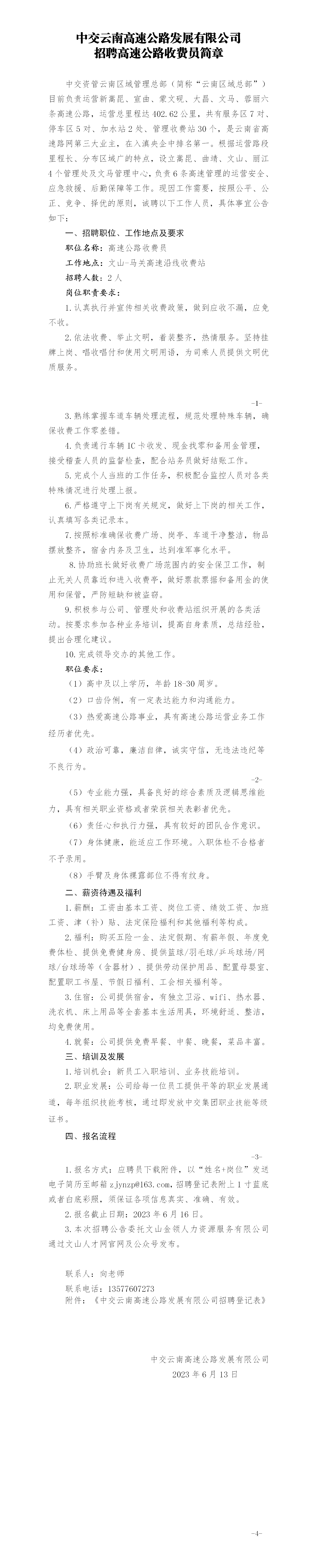 搬家必读 第35页