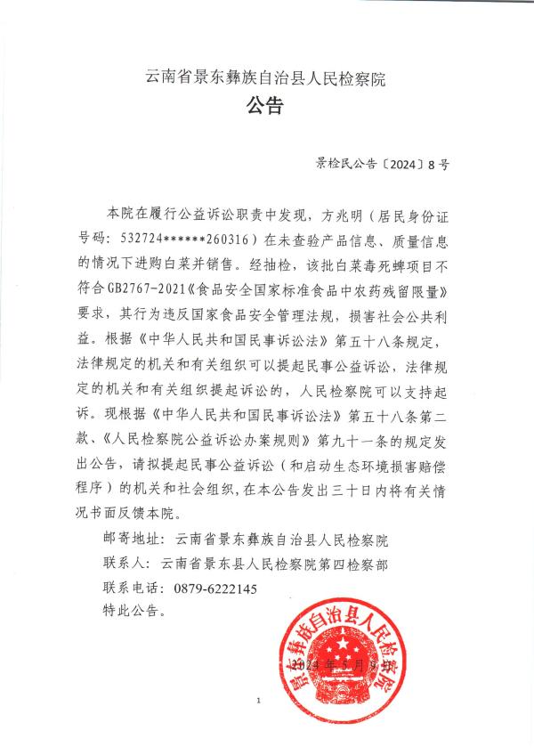 搬家必读 第25页