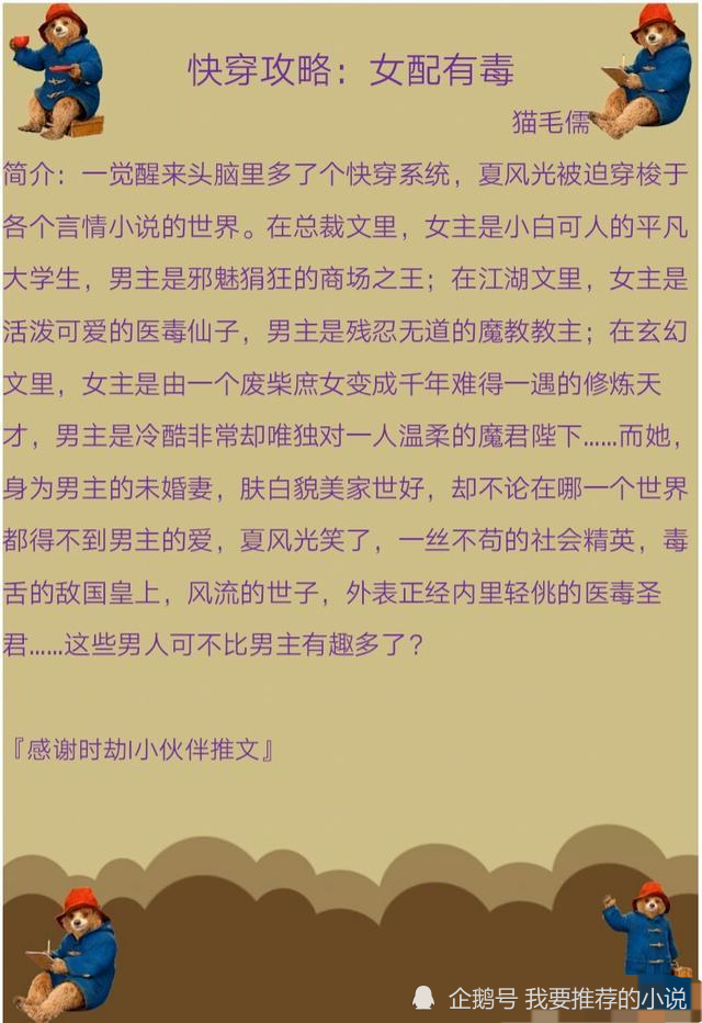 服务案例 第23页