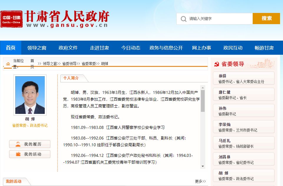 搬家必读 第16页