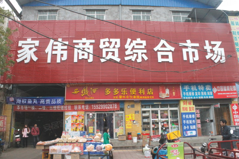 服务案例 第15页