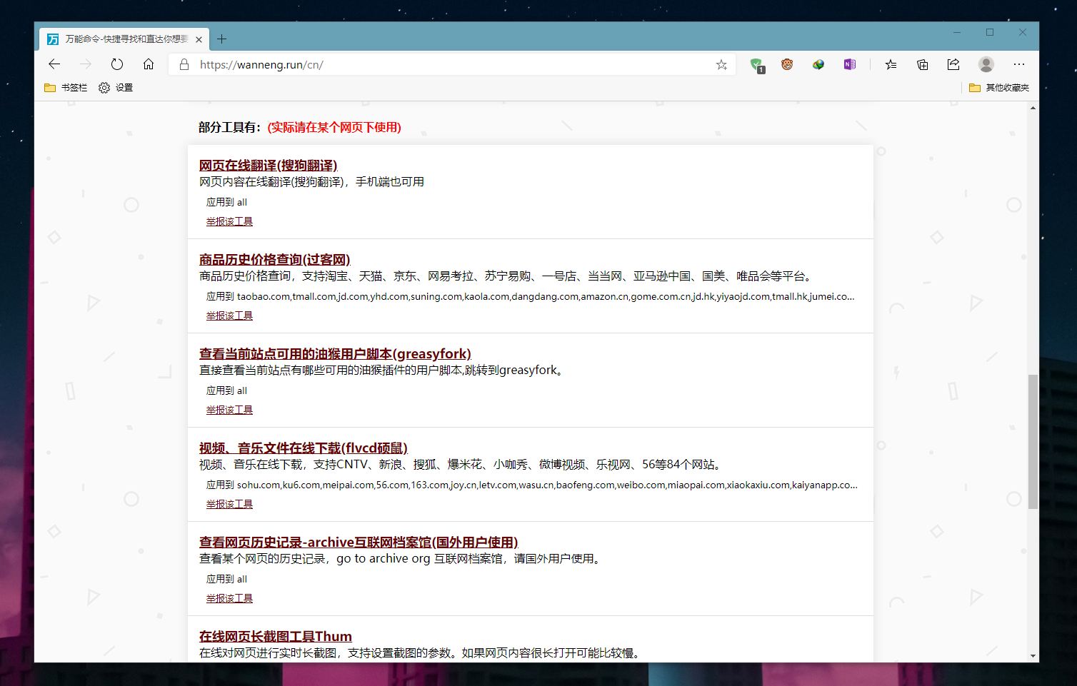 各类运输车辆 第14页