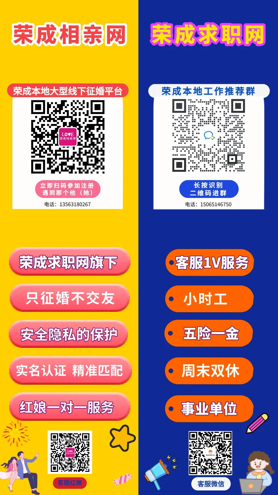 搬家必读 第10页