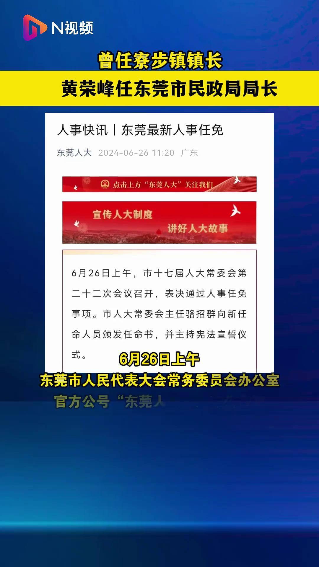 服务案例 第10页